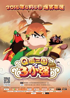国产三级视频网站
